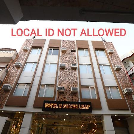 Hotel D Silverleaf ラクナウ エクステリア 写真
